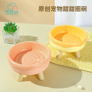 新款甜甜圈馬卡龍色貓碗四腳高碗塑膠平口貓咪食盤寵物用品