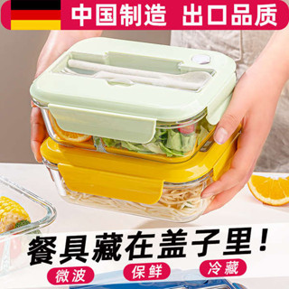 微波便當盒 便當盒 微波加熱玻璃飯盒上班族學生帶飯餐盒保鮮碗大容量玻璃碗便當盒女