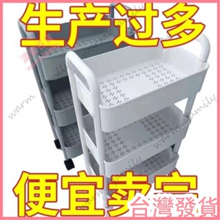 🍠臺灣發貨+統編🍠小推車置物架 落地多層 傢用臥室嬰兒移動 廚房多功能 儲物收納架 多層收納架 可移動 簡易拼