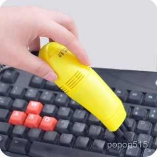 新品迷你電腦鍵盤灰塵清理工具 桌麵清潔筆記本usb吸塵器