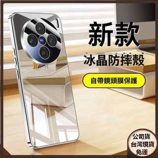 ✅臺灣現貨✅德國冰晶玻璃硬殼 vivo X100PRO X100SPro X100ULTRA防摔手機殼自帶鏡頭貼膜保護套