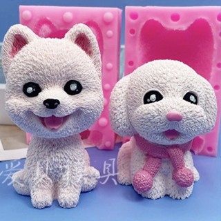 冰塊冰格模具 3d立體小狗矽膠模具博美泰迪寵物狗巧克力慕斯冰格奶凍甜品工具
