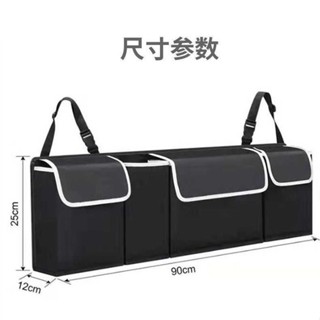 Suv 布椅背行李箱功能汽車後備箱行李箱大容量汽車後備箱SUV 牛津布靠背儲物箱20250410