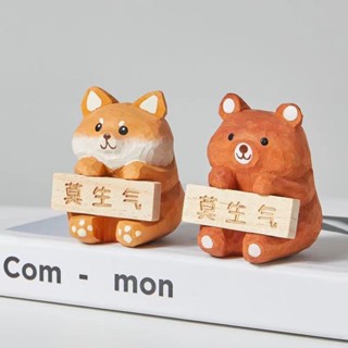 [新品] [極木材質]手工鵰刻椴木莫生氣柴犬小熊生日禮物情侶開學桌麵書桌辦公小擺件