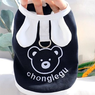 Pet clothing 春款泰迪比熊博美狗狗衣服寵物藍貓熊背心小型幼犬背心小可愛 新款 現貨 25.4.11