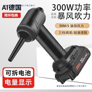 無繩車載吸塵器,300w 12000PA 便攜式手持式吸塵器,適用於汽車家用可充電強吸力吸塵器,帶 2 節電池