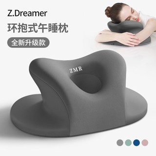 📣免運🔥 成人趴睡枕午睡枕頭辦公室桌上睡覺學生敎室午睡枕記憶棉抱枕神器