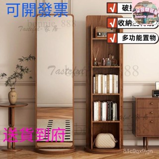🏠免運 穿衣鏡櫥櫃 儲物櫃全身鏡 衣帽架收納櫃 旋轉穿衣鏡 收納一體儲物櫃 落地鏡衣帽架 客廳角落收納架 可旋轉置物鏡