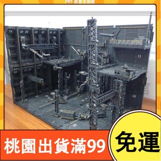 百貨免運CG RG/MG/PG 模型 自由組合前線基地 格納庫 整備架 機倉機巢 手作DIY 高達 鋼彈 玩具 拼裝改件