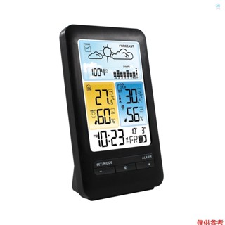 Crtw LCD 氣象站鬧鐘,帶貪睡數字室內室外溫度濕度監測溫濕度計,帶背光/日期/星期/月相/舒適度/鬧鐘