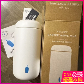 今日特價+超值#日本杯子 小藍瓶水杯 國內現貨日本bluebottle咖啡保溫杯藍瓶子卡特杯不銹鋼咖啡杯子