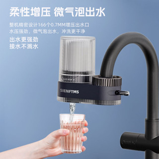 Faucet filter【十級精濾】德國智慧家用淨水器水龍頭除氯過濾器自來水直飲廚房前置淨化器Faucet filte