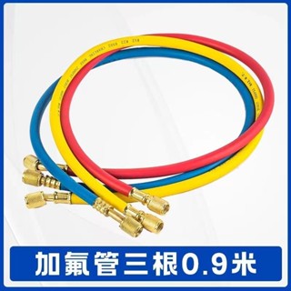 汽車空調管家用汽車空調加液管冷媒充氟管制冷劑加氟管加長防爆管連接管兩用