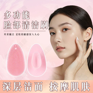 迷你洗臉黑頭刷神器矽膠毛孔按摩手指洗臉刷卸妝清潔便攜臉部