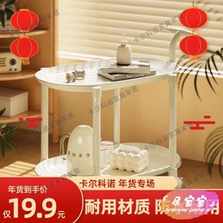 桃園出貨丨雙層茶几 雙層花朵茶几 小桌子 桌邊桌 客廳邊桌 【穩固耐用】奶油小推車可移動小桌子床頭櫃 小茶几 移動邊桌
