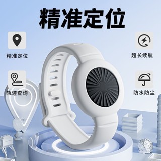 兒童定位手環小孩老人防走失gps寶寶訂衛表環扣手鐲手腕防丟神器zy25421