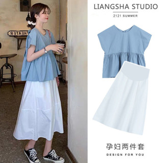 💝臺灣出貨💝夏季時尚孕婦半身裙兩件套韓版chic兩面穿夏天潮媽網紅風上衣套裝