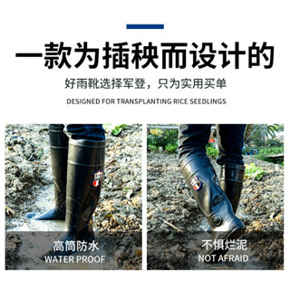 冬季高筒水鞋男插秧戶外加厚保暖特軍登正品雨鞋雨靴防滑 QBYF