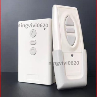 新品特惠＃220V 通用電動幕布無線遙控器投影儀配件電動投影幕自動升降遠距離遙控 # 🔥yeahyeah0203🔥