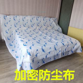 蓋床防塵布遮塵布家用沙發傢俱蓋布遮塵布遮灰佈防塵蓋布 擋灰塵蓋布 傢俱防塵蓋布 簡約防塵罩 北歐風床蓋st773216