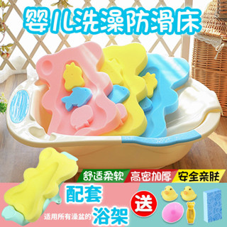 嬰兒洗澡海綿墊新生兒防滑沐浴床浴網寶寶坐躺通用盆架母嬰店 %250422