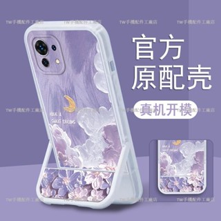 紫色油畫 可折疊隱形支架 防摔手機殼 Redmi 紅米 Note 14 Pro+ 14 13 12 11 10 Pro