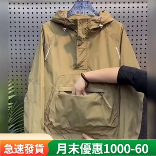 【臺灣NO.1】 【現貨速發】 美式潮牌連帽防風夾克男 春秋戶外工裝衝鋒衣 大尺碼飛行外套 男生青春潮流登山服 短板上