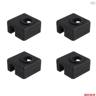 3D 列印機加熱塊矽膠保護套 MK8 Hotend 擠出機矽膠絕緣襪相容 Creality Ender 3 Ender