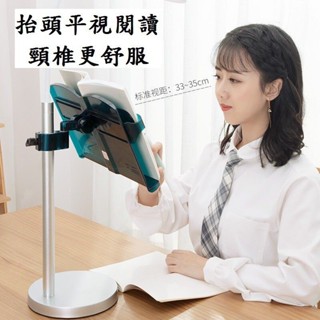 【*升降閱讀架-兩用款】多功能閱讀架 讀書架 平板支架 看書架 琴譜架 閱讀書架 檔案抄寫架 樂譜架