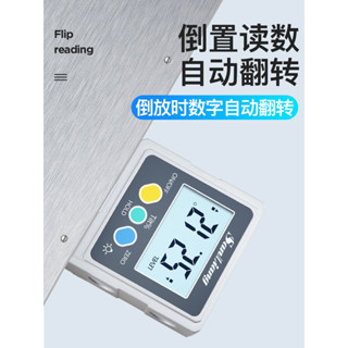 新品*特惠日本三量高精度數顯傾角儀盒電子角度尺帶磁角度儀角度規水平儀可開票803