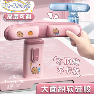 🍁限時下殺🍁靠墊 坐墊 預防駝背 矯正坐姿 防近視坐姿糾正器兒童學生防駝背防低頭護眼寫字架桌麵款免安裝