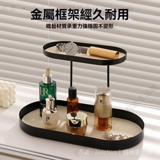✨臺灣出貨#入戶門玄關置物架輕奢客廳門口鞋櫃放鑰匙收納擺件雙層護膚品收納