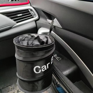 現貨迷你汽車用品可摺疊車用垃圾桶雜物收納桶