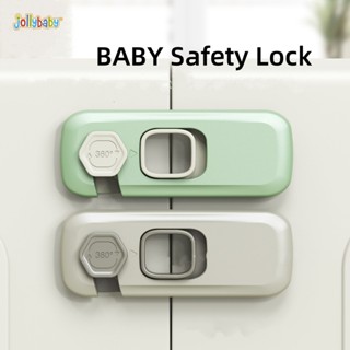 JOLLYBABY兒童安全鎖、防夾手、對開櫃門、抽屜、馬桶、冰箱、多功能保護鎖