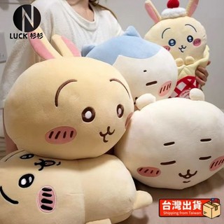 台灣出貨 chiikawa大號抱枕 吉伊卡哇大號公仔 烏薩奇 小八趴趴娃娃抱枕 吉伊卡哇趴姿玩偶 毛絨公仔 交換禮物