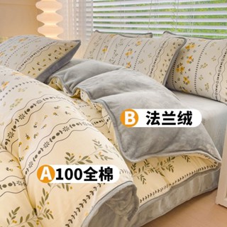 ab面純棉加絨被套 單件加厚保暖 單面絨 法蘭絨牛奶絨 全棉珊瑚絨被罩 全棉被套 水洗棉被套 加厚加絨被套