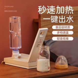 汐汐優選 臺灣專供 卓朗即熱式飲水機速熱臺式桌面飲水器小型行動式開水機家用熱水機