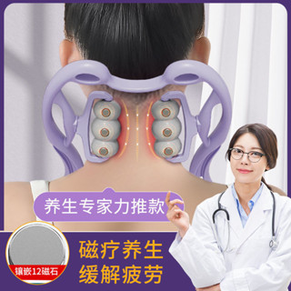『臺現』 手持磁療頸椎按摩器12顆磁石手動按摩滾輪頸肩部脖子按摩脖頸頸部