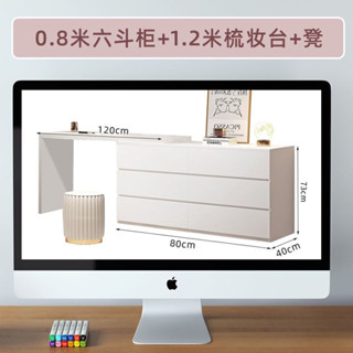 ⭐下殺價⭐梳妝檯 鬥櫃一體 家用臥室現代簡約梳妝檯 小戶型可伸縮梳妝檯 奶油風化妝桌收納櫃