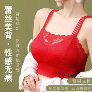 ❀ISLAND❀ 性感蕾絲美背 女士內衣 無鋼圈收副乳內衣 集中爆乳集中爆乳運動美背 大尺碼抹胸內衣