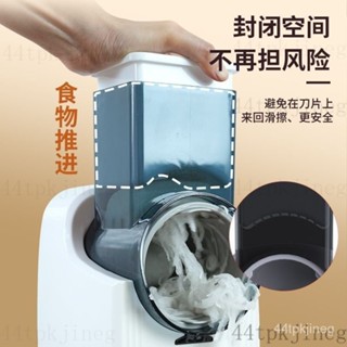 滾筒式自動切絲器 電動切片切條神器 刨絲器 切菜機 全自動切菜神器 多功能切菜器