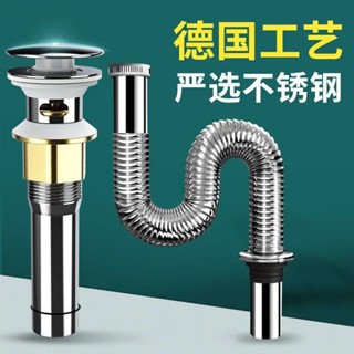 🔥臺灣熱銷🔥 翻板下水器 面盆下水器 下水管臺盆 洗手池防臭漏水塞 水池排水配件