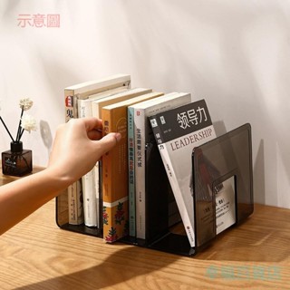 含發票 書立架 辦公室檔案A4置物架子 學生教室裝書收納神器 桌面繪本收納盒