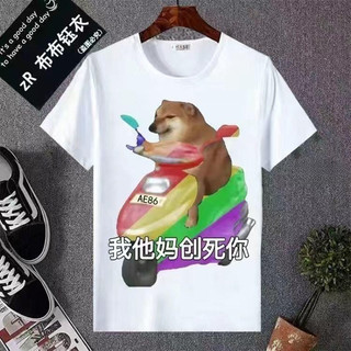 鯨選🐋 短袖 夏季2023學生短袖T恤惡搞柴犬Cheems狗子男女情侶錶情包社恐衣服jx