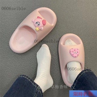 【熱銷】可愛卡通星之卡比ins厚底涼拖鞋女外穿春夏季新款防滑一字拖鞋室內拖鞋 女生拖鞋 可愛拖鞋 拖鞋 居傢拖鞋