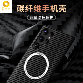 適用於三星S25Ultra/S24/S23手機殻 S25Ultra保護套 超薄保護殻 碳縴維手機殻 全包磁吸