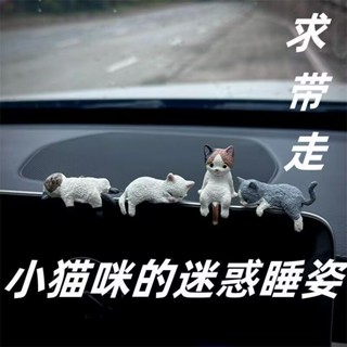 汽車中控臺螢幕電腦顯示器可愛貓咪車用趴趴公仔車內裝飾用品擺件040104