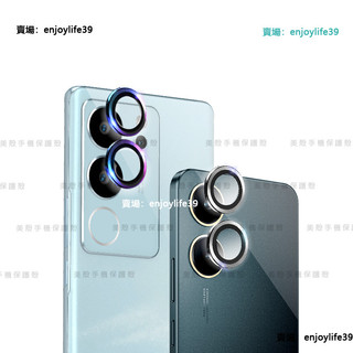 Vivo 合金鏡頭保護貼 鏡頭貼 適用 V50 Lite V60 V60 Lite V50 iPhone 17