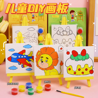 卡通桌面小畫架 摺疊多彩美術用品 幼兒小朋友迷你畫架畫板套裝