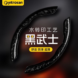 汽車水轉印曜夜黑武士方向盤套輕薄創意水轉印汽車配件